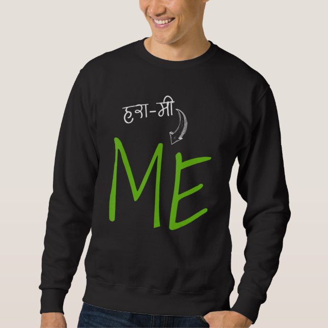 Desi Pun Harami Hindi Joke Sweatshirt (Front)