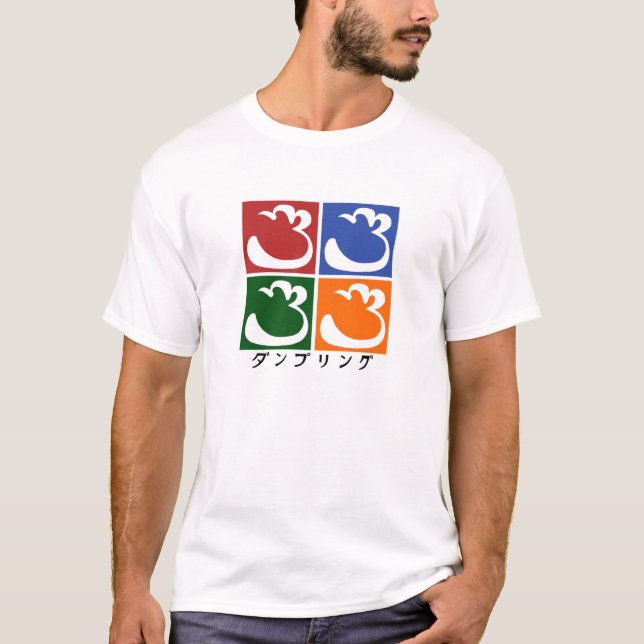 Design 16 T-Shirt (Front)