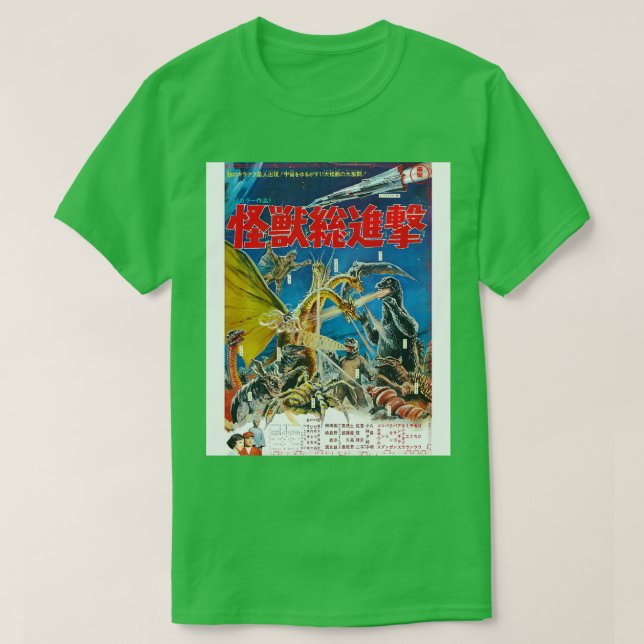 Destroy All Monsters T-Shirt (Design Front)