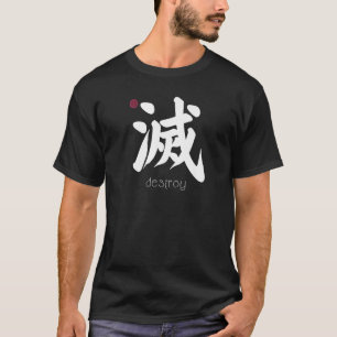 Destroy Kanji In Japanese Letter Japan Symbol Aest T-Shirt