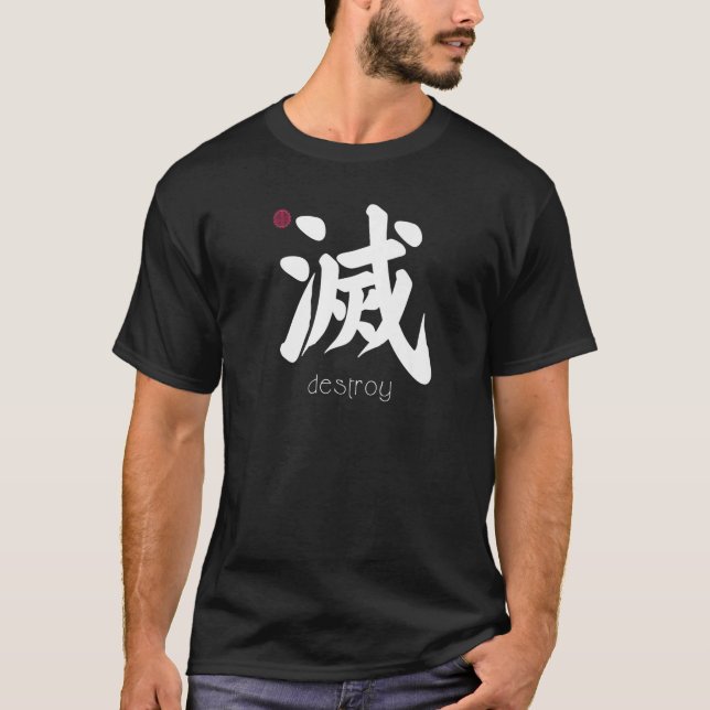 Destroy Kanji In Japanese Letter Japan Symbol Aest T-Shirt (Front)