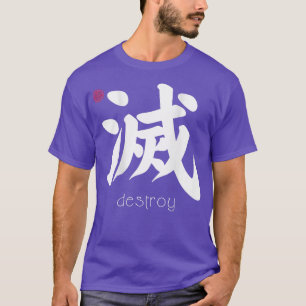 Destroy Kanji in Japanese Letter Japan Symbol (Bac T-Shirt