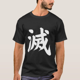 Destroy Kanji In Japanese Letter Japan Symbol Fron T-Shirt