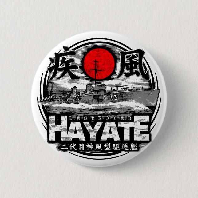 Destroyer Hayate 6 Cm Round Badge (Front)