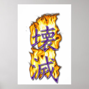 Destruction-Annihilation written in Kanji Poster