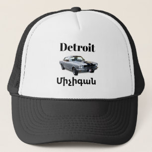 Detroit, Միչիգան Trucker Hat