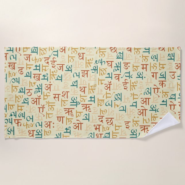 Devanagari Beach Towel (Front)
