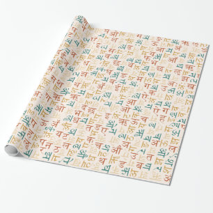 Devanagari Wrapping Paper