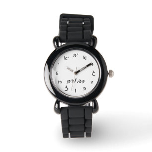 Devora, Devora (Deborah) Time - Hebrew Script Watch