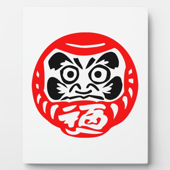 Dharma Plaque (Front)