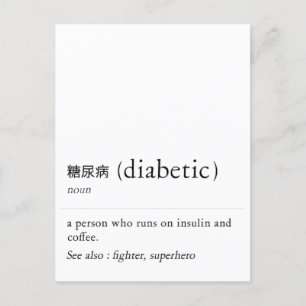 diabetic person definion postcard