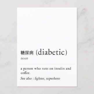 diabetic person definion  postcard
