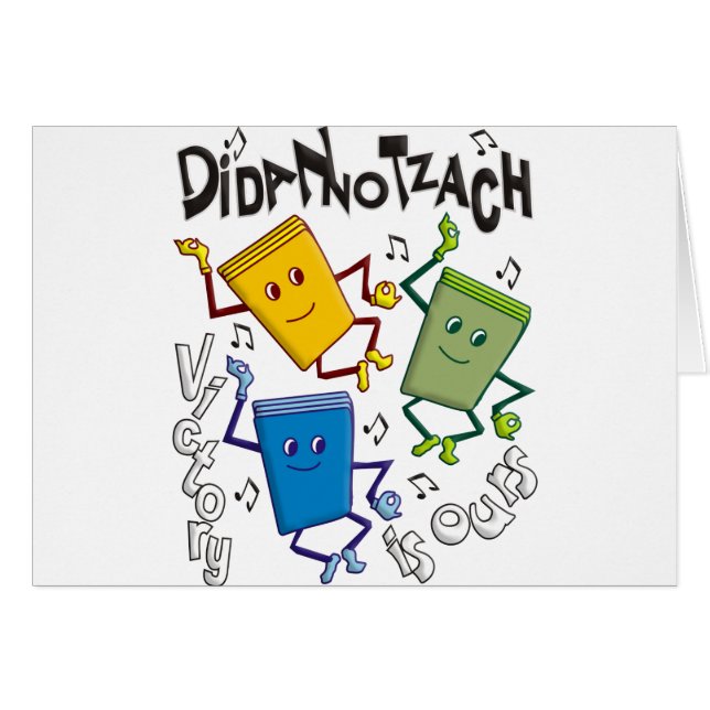 Didan Notzach (Front Horizontal)