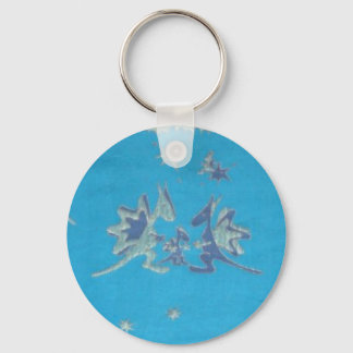 Didymos Nepomuk Key Ring