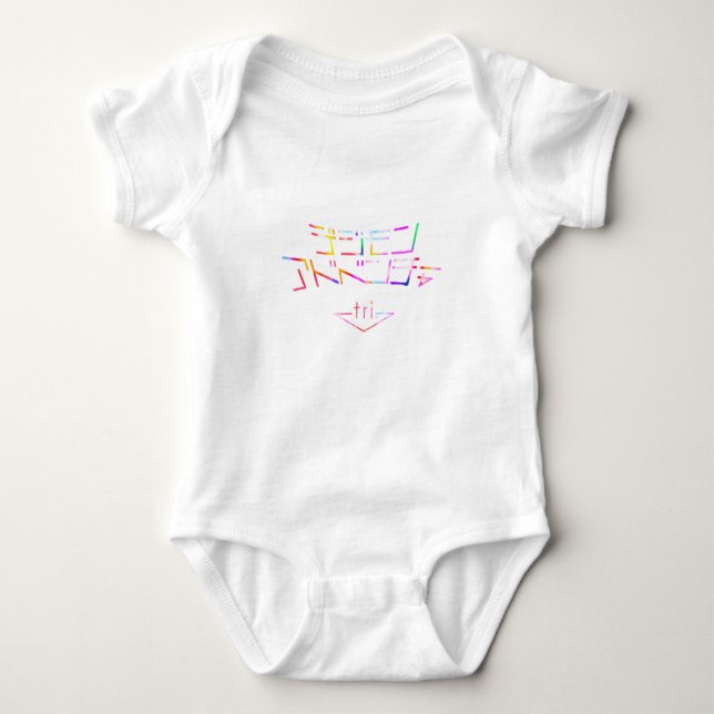 Digimon Adventure Tri.   Baby Bodysuit (Front)
