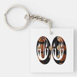 Dimensional Basketball Players Number 00, Key Ring