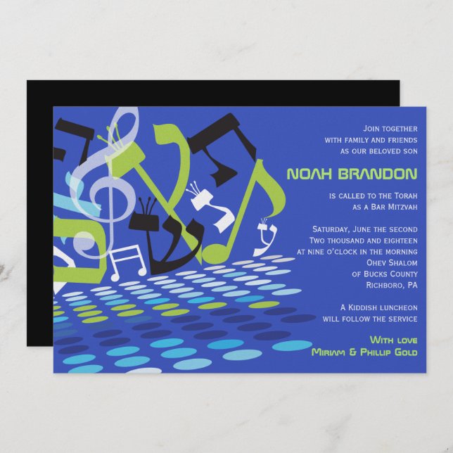 DIMENSIONAL Bat Bar Mitzvah Invitation (Front/Back)