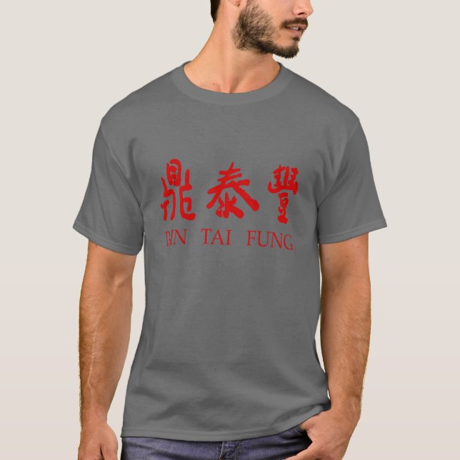 Dinai Fung Resto Logo T-Shirt (Front)