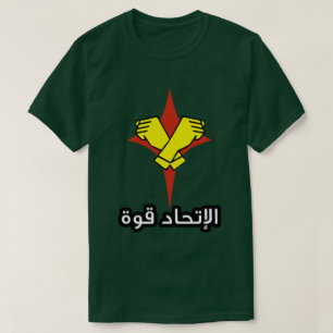Dinosaur War Izenborg T-shirt الرجل الحديدي