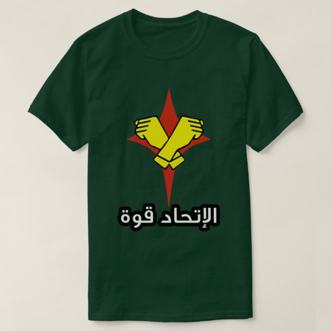 Dinosaur War Izenborg T-shirt الرجل الحديدي (Design Front)