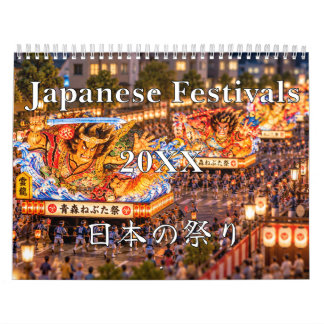 Diorama style Japanese Festivals Calendar
