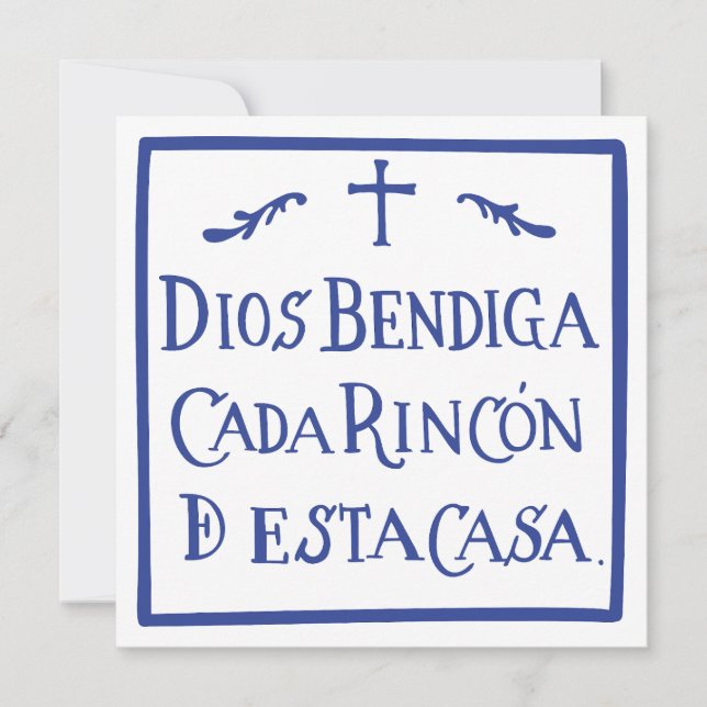 Dios bendiga cada rincon holiday card (Front)