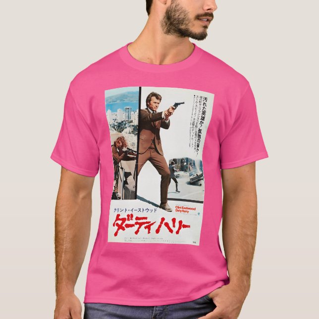Dirty Harry Japanese Poster T-Shirt (Front)