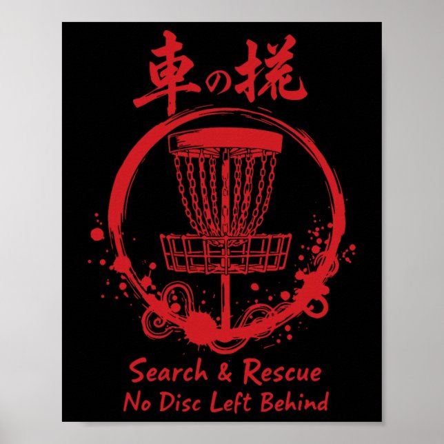 Disc Golf Search And Rescue No Disc Left Behind _3 Poster (Front)