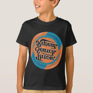 Disc Golfing Disc, Throw Search Repeat, Retro Disc T-Shirt
