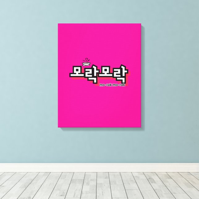 Discover the Charm of Korean : “모락모락"(mo-rak) Canvas Print (Insitu(Wood Floor))