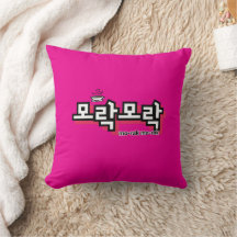 Discover the Charm of Korean : “모락모락"(mo-rak)