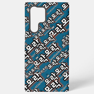 Discover the Charm of Korean : “모락모락"(mo-rak) Samsung Galaxy Case
