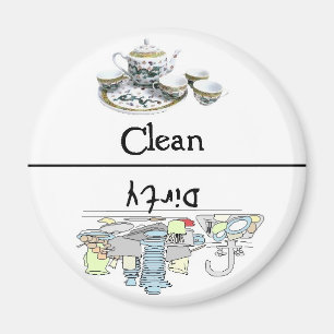 Dishes Clean Dirty Dishwasher Magnet