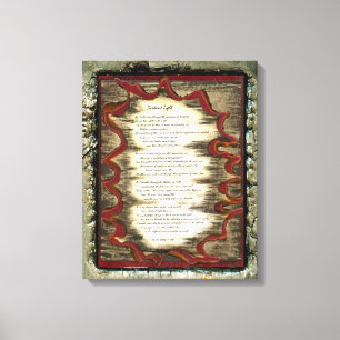 Distant Light Canvas Print