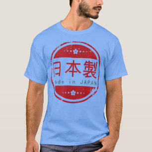Distress Made In Japan Japanese Characters  T-Shirt