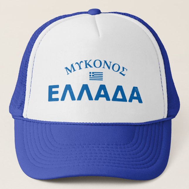Distressed Mykonos Greece Trucker Hat (Front)