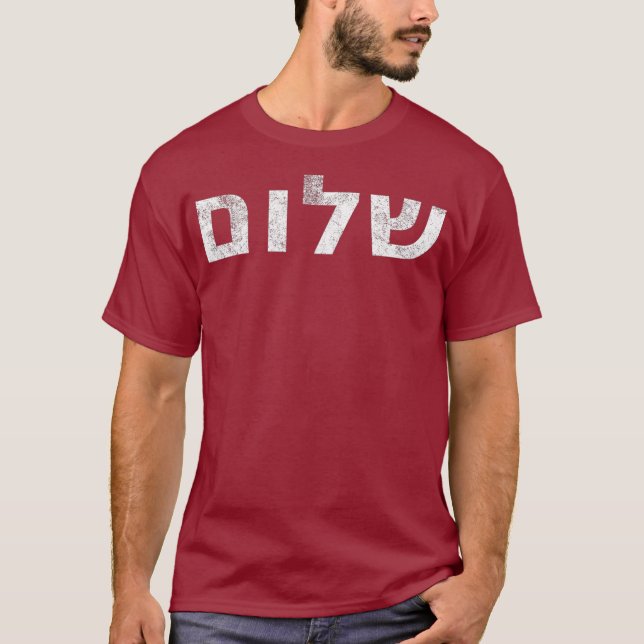Distressed Shalom Sign Jewish Gifts Peace Word T-Shirt (Front)