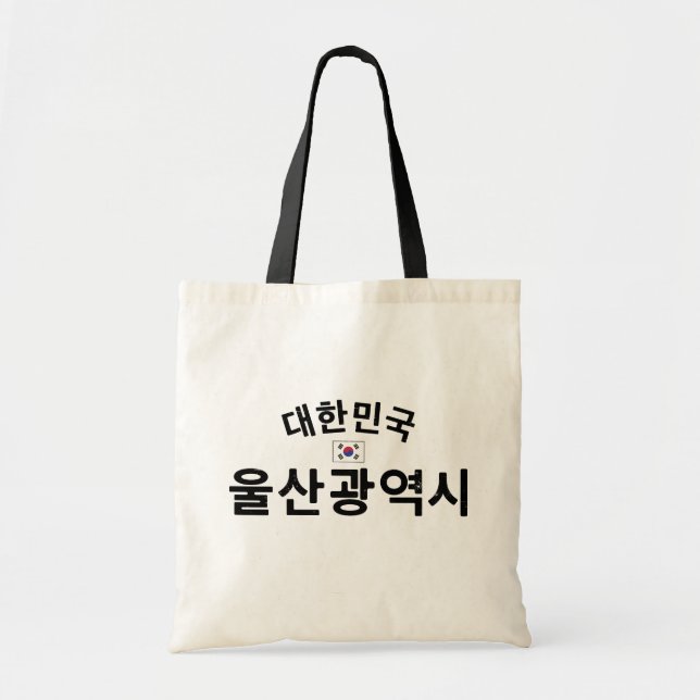 Distressed Ulsan South Korea Tote Bag (Front)