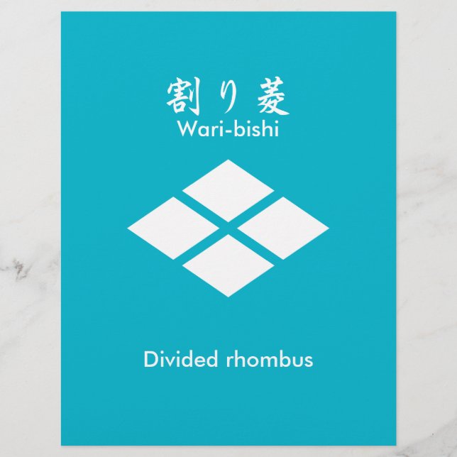 Divided rhombus (Front)