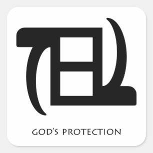 Divine Protection Adinkra Symbol Sticker