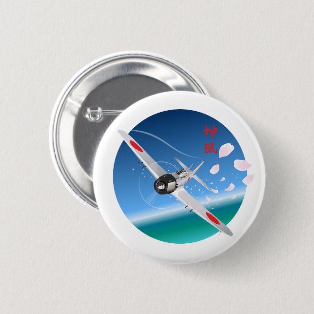Divine Wind 6 Cm Round Badge (Front & Back)