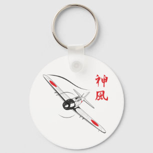 Divine wind key ring