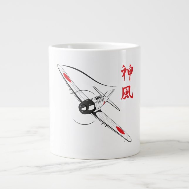 Divine wind large coffee mug (Front)