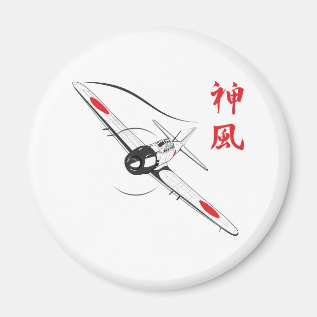 Divine wind magnet (Front)