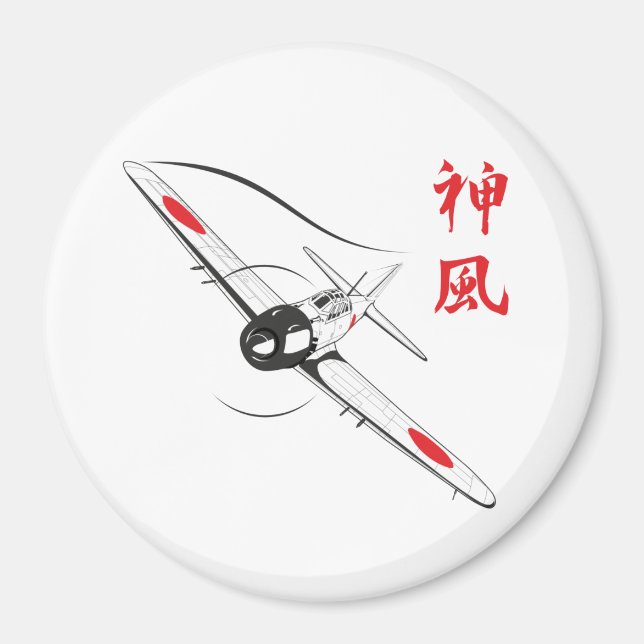 Divine wind magnet (Front)