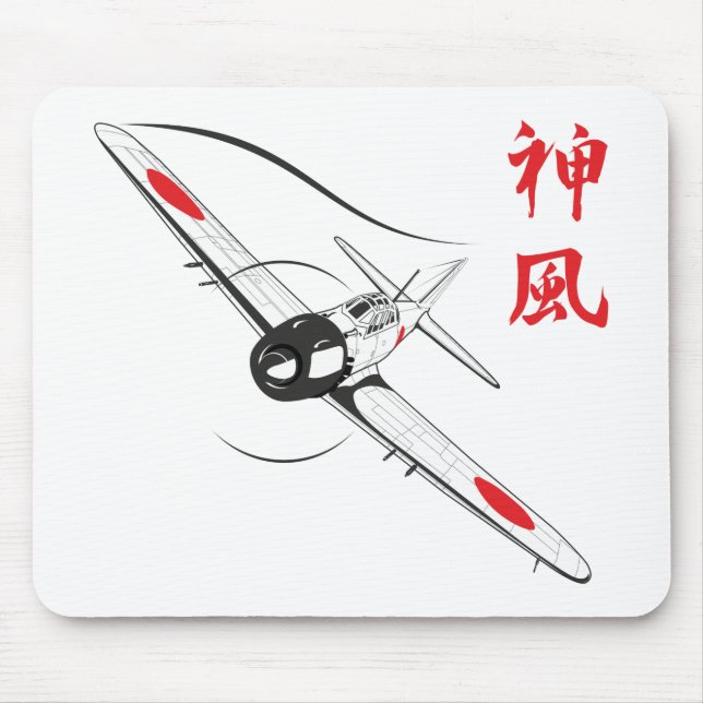 Divine Wind Mouse Pad (Front)