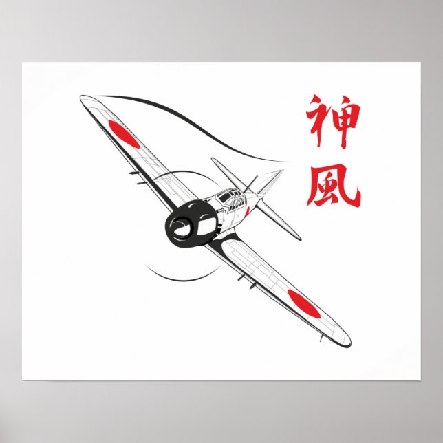 Divine wind poster (Front)