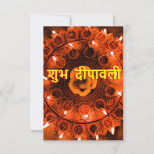Diwali greeting Traditional Style budget Card