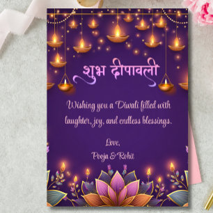 Diwali Purple Gold Floral Light Lamps Lamps Invitation