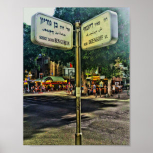 Dizengoff - Ben Gurion Poster